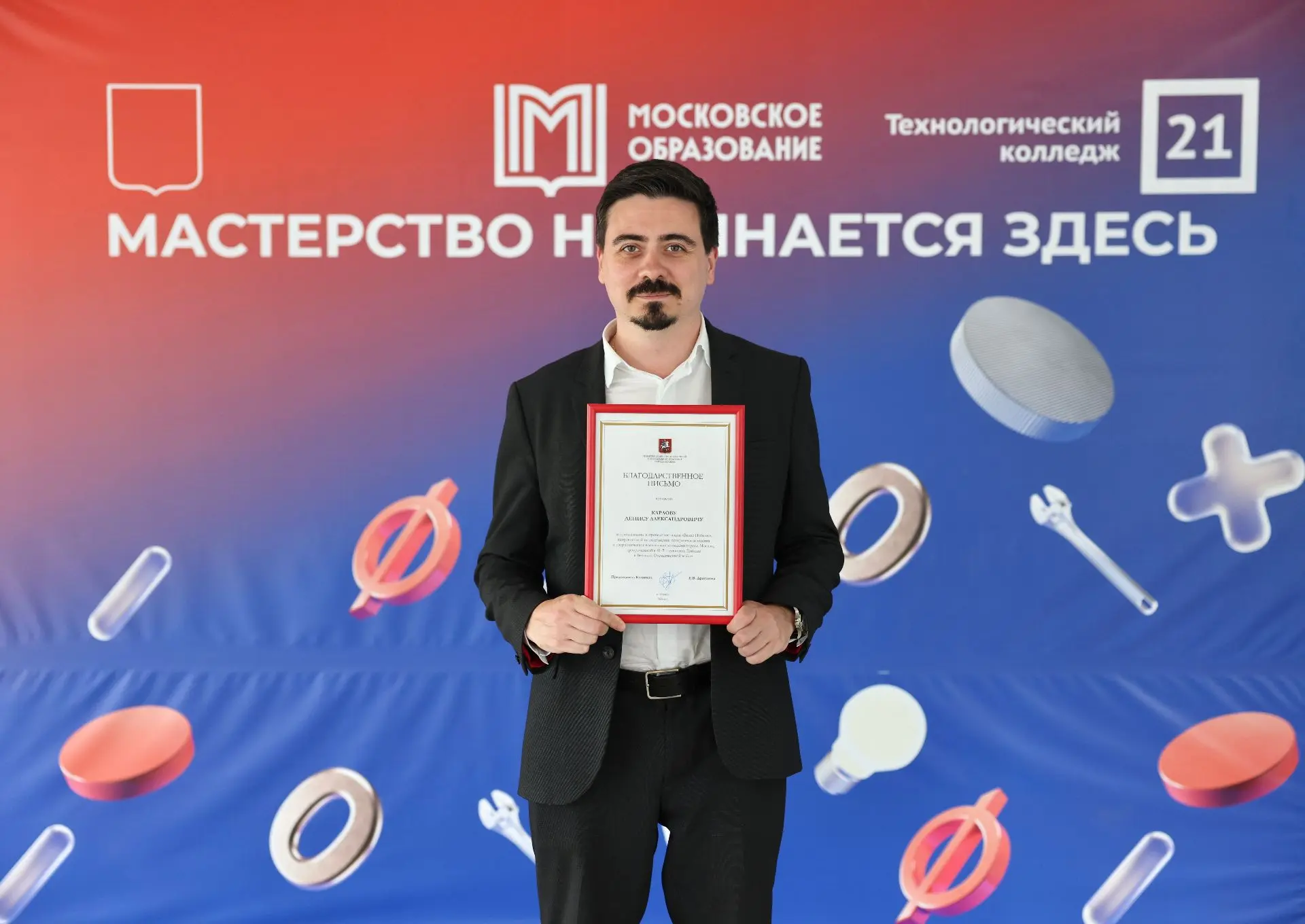 👏 Высокая оценка воспитательной работы ТК21

Технологический колледж №21 был отмечен за активную и 