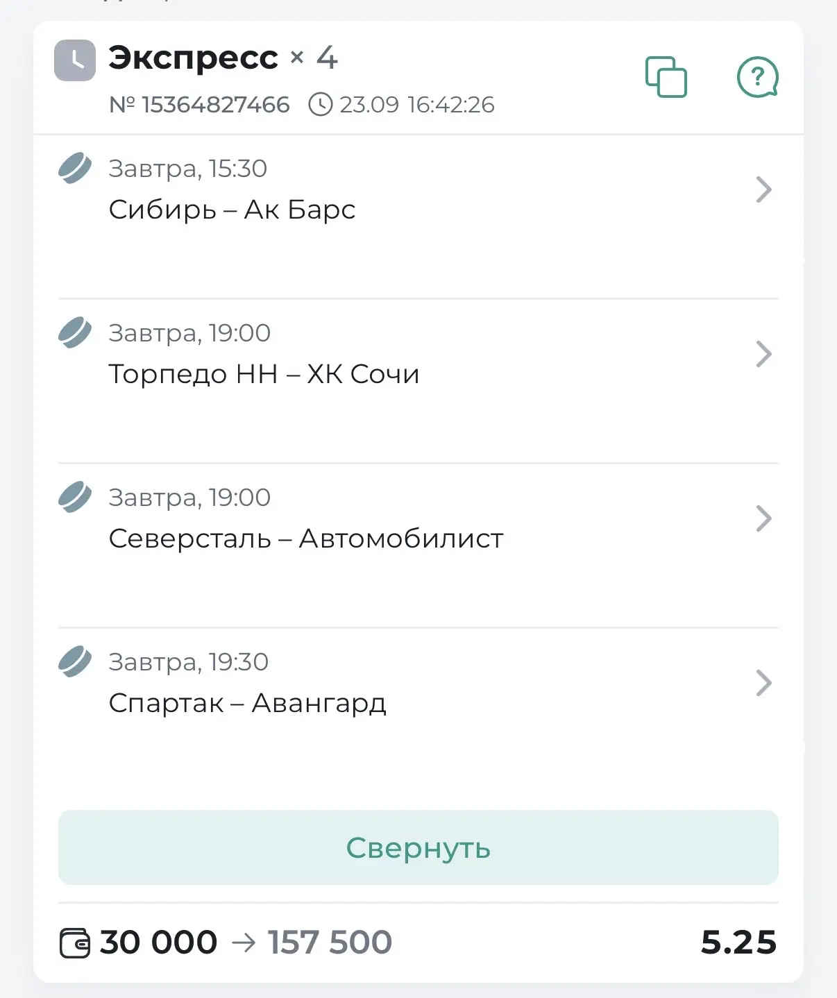 КЭФ 5.25 БЕСПЛАТНО ДЛЯ ПОДПИСЧИКА ЭТОГО КАНАЛА🔥