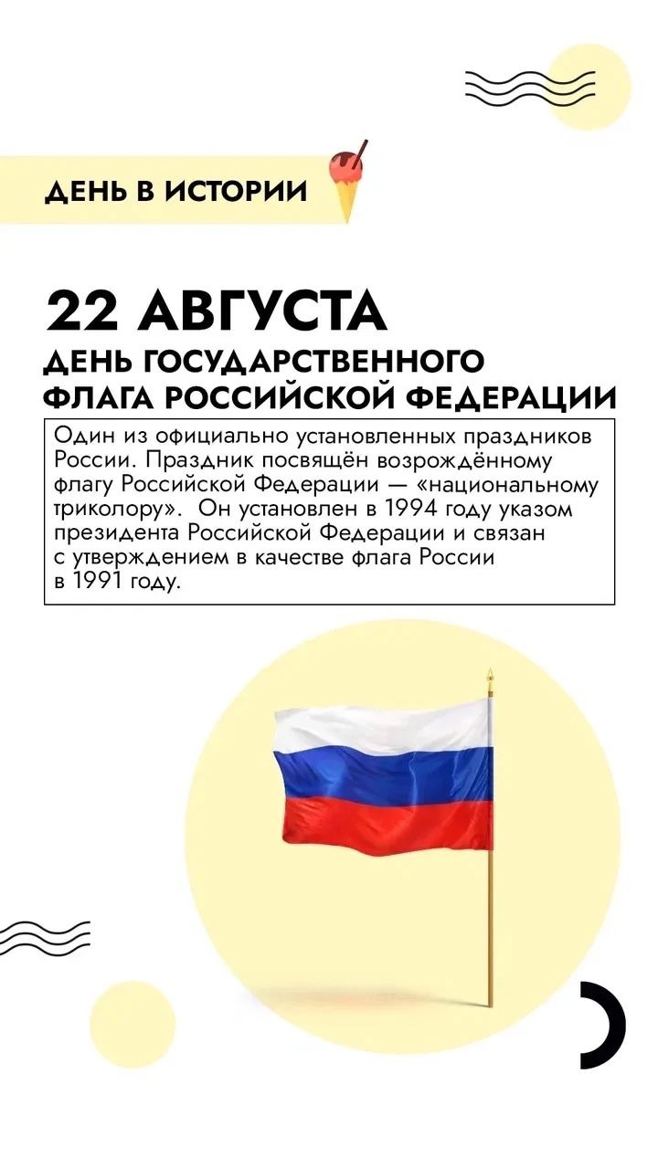 Доброго утра!