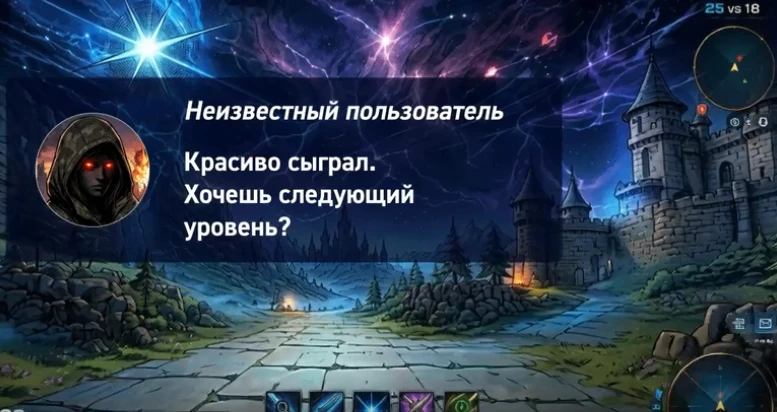 Хәҙер балалар уйыны түгел шул инде.