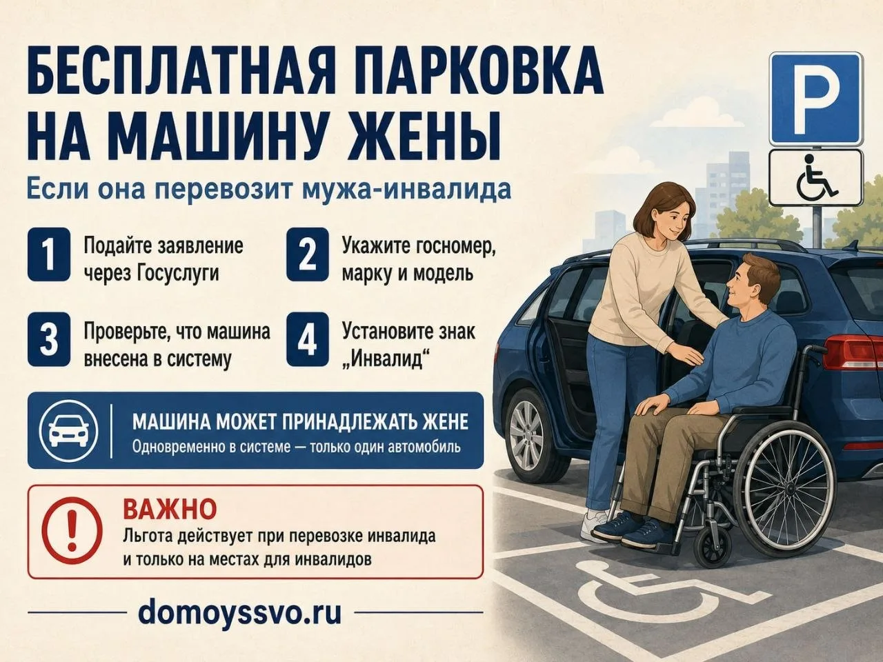 #полезно_знать