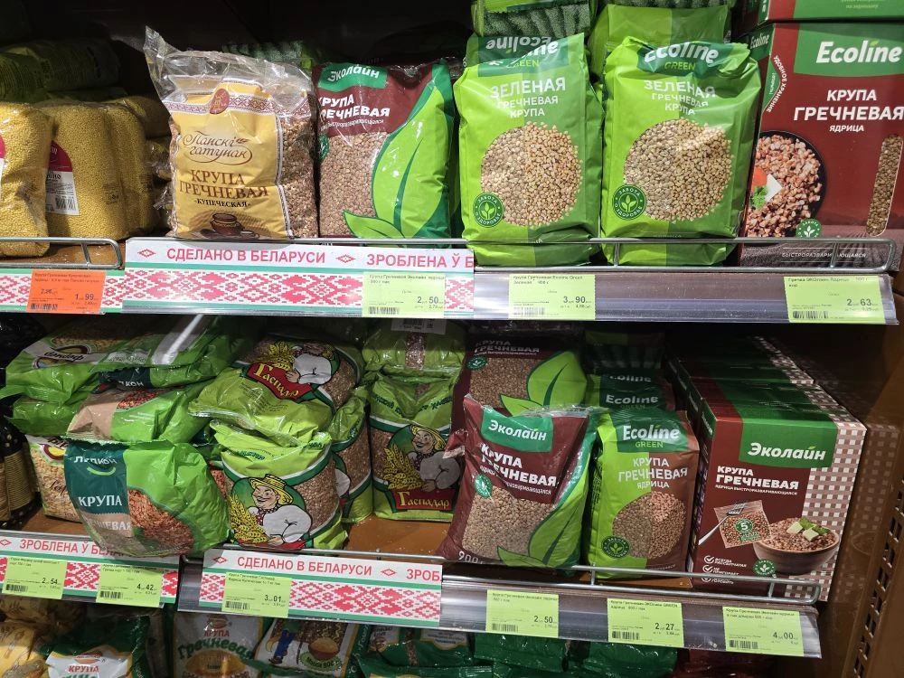 Сколько стоят продукты в супермаркете в Беларуси. 1 белорусский рубль = 27 российских рублей.  📍Брес