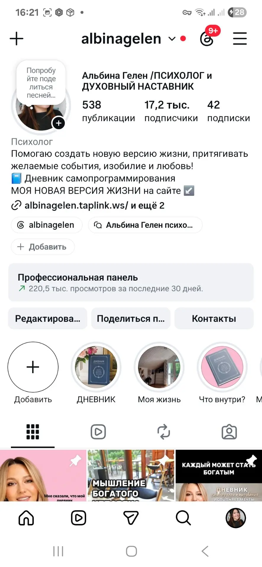 Медиа публикации