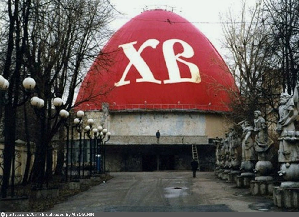 Воистину, поехали!
