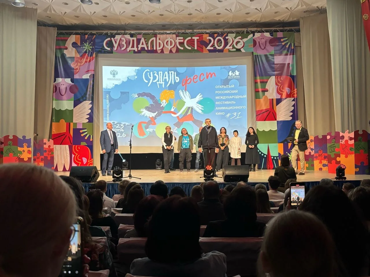 Завершился Открытый российский международный фестиваль анимационного кино в Суздале . С...