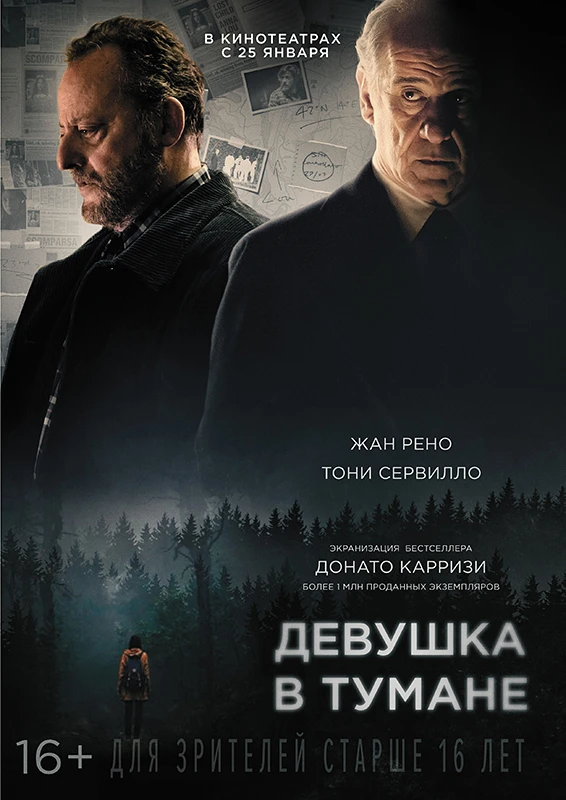 5 ТРИЛЛЕРОВ для воскресного вечера.

2 последних не для впечатлительных - они на реальных событиях