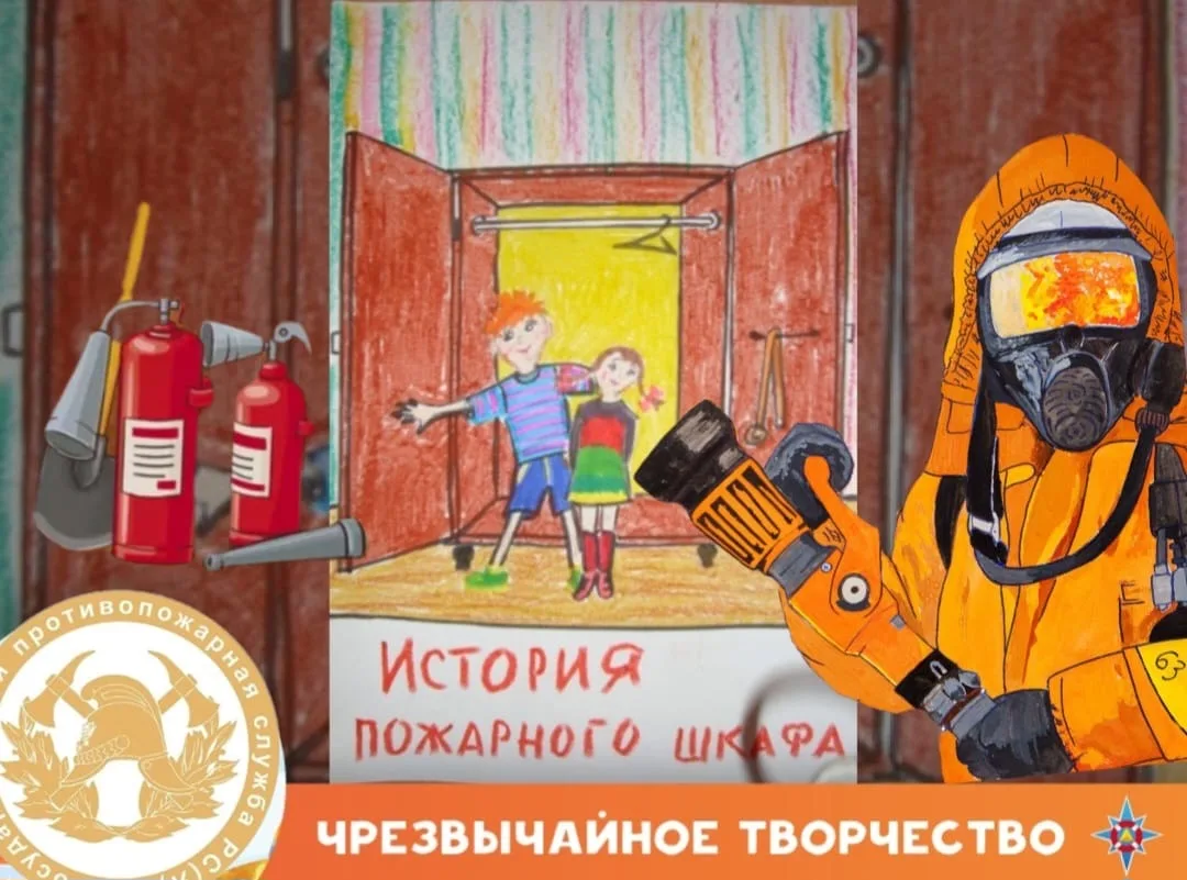 🔥 Старт конкурса «Спасение глазами детей»

🚒 Внимание, юные дарования Тулагино-Кильдямского наслег