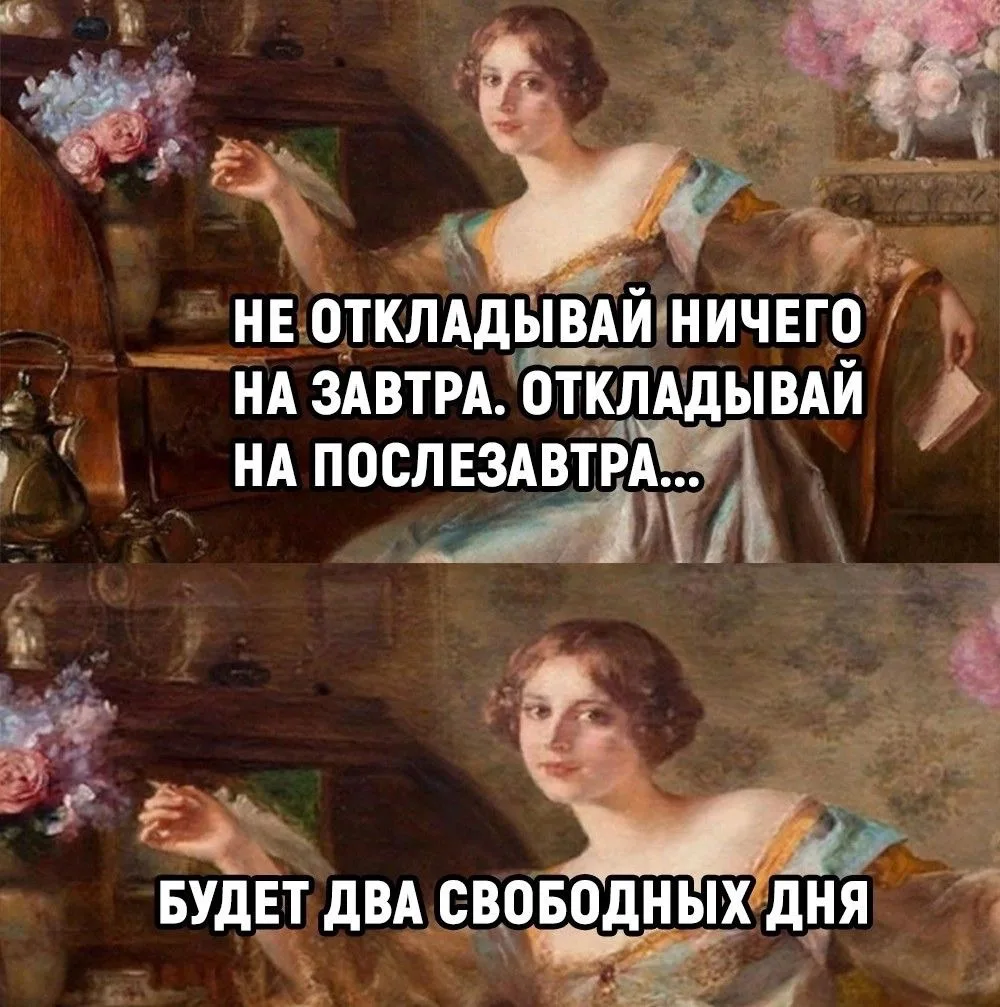 🦣 МЕМНЫЙ ВЕК