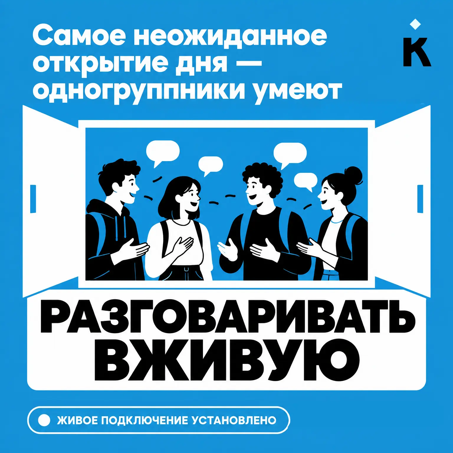 🌐 Сегодня — День интернета!