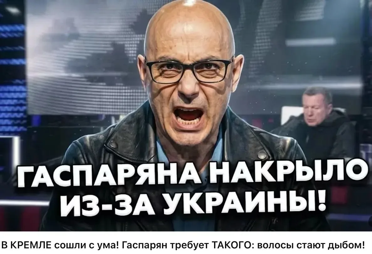 Потужно