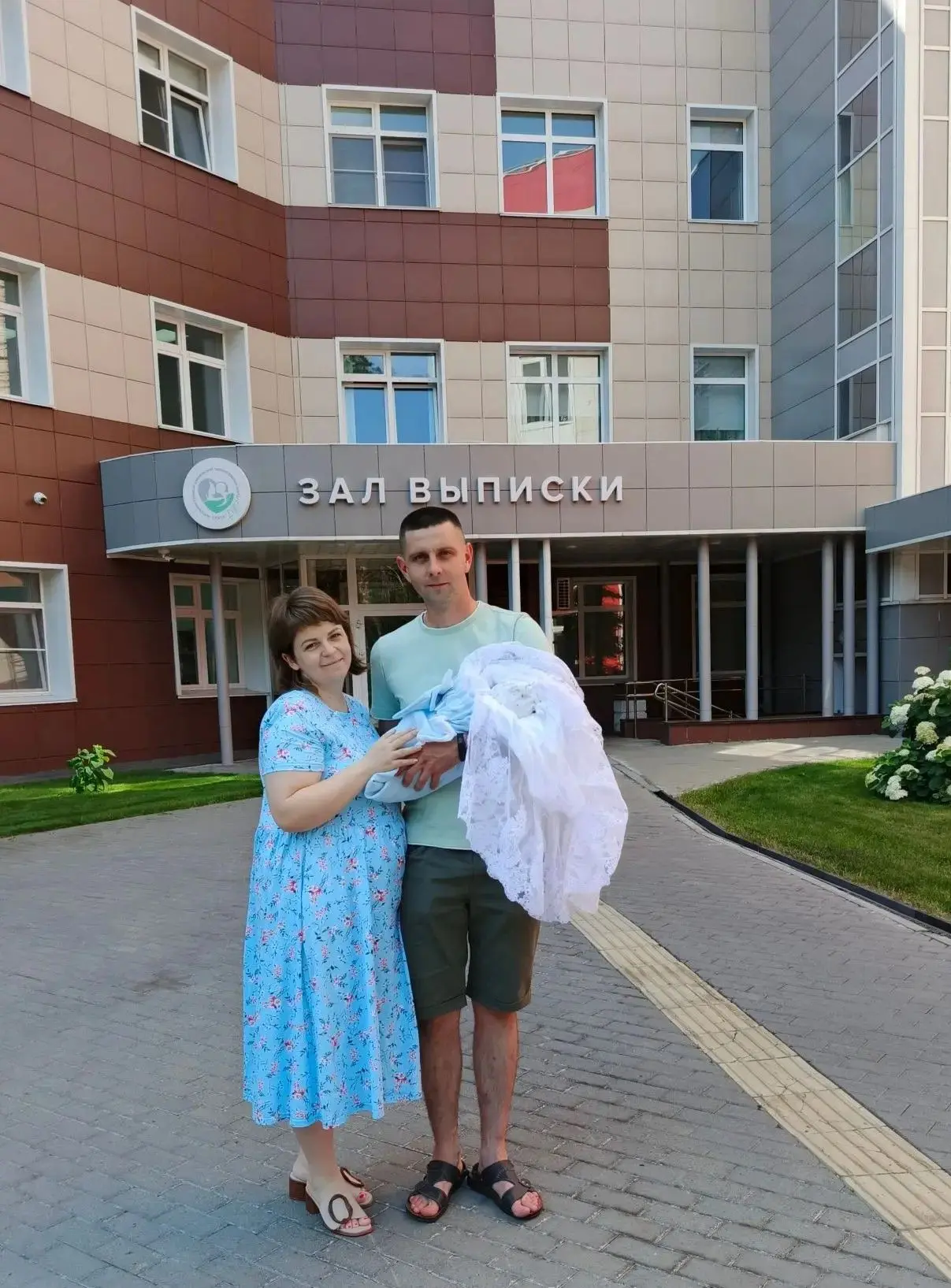 Региональный Материнский (семейный) капитал в Алтайском крае