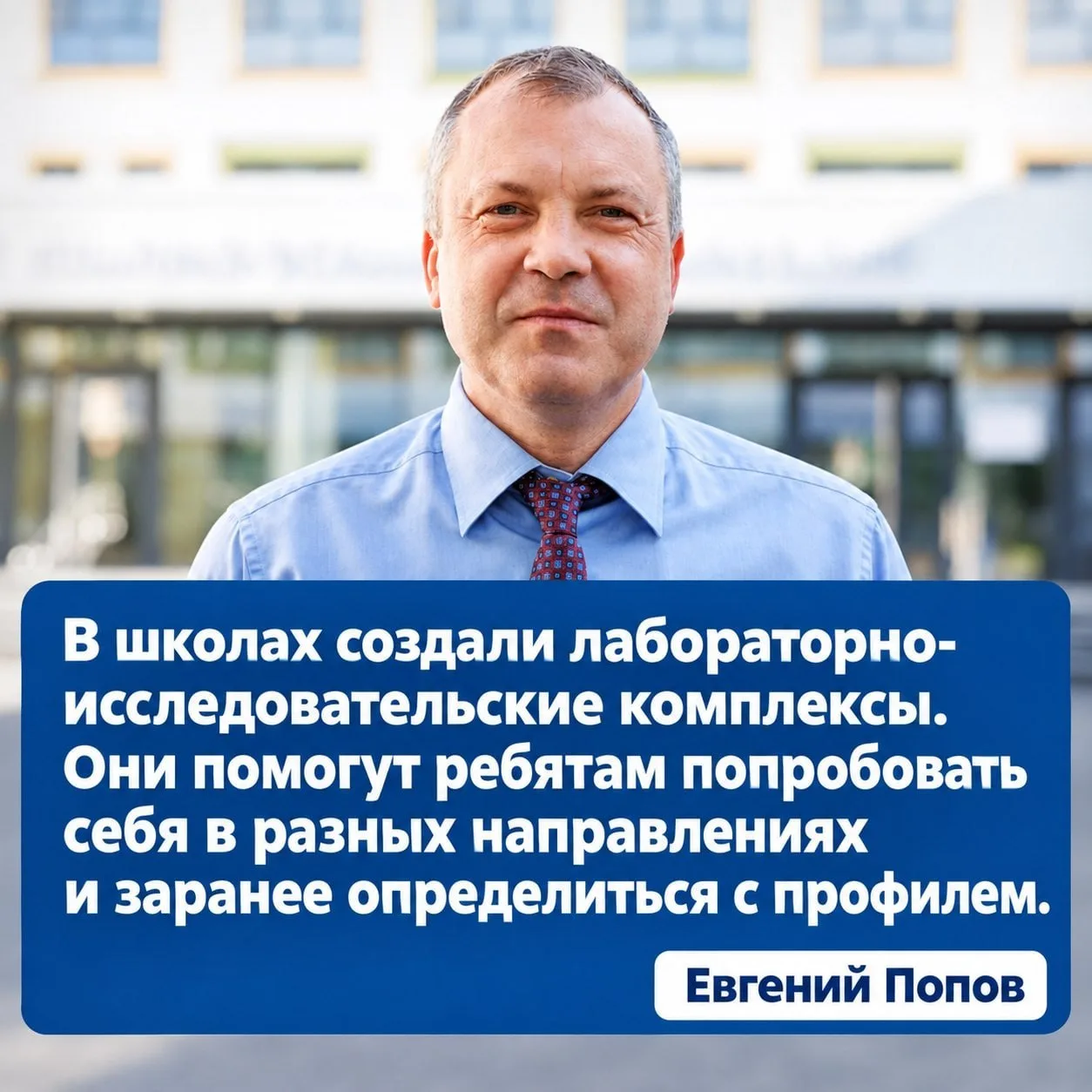 Семь школ Западного округа открылись после обновления по программе «Моя школа». В Кунце...