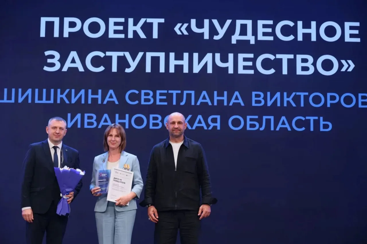 🔖 На форуме «Патриоты России» наградили проекты в номинации «Сохранение исторической п...