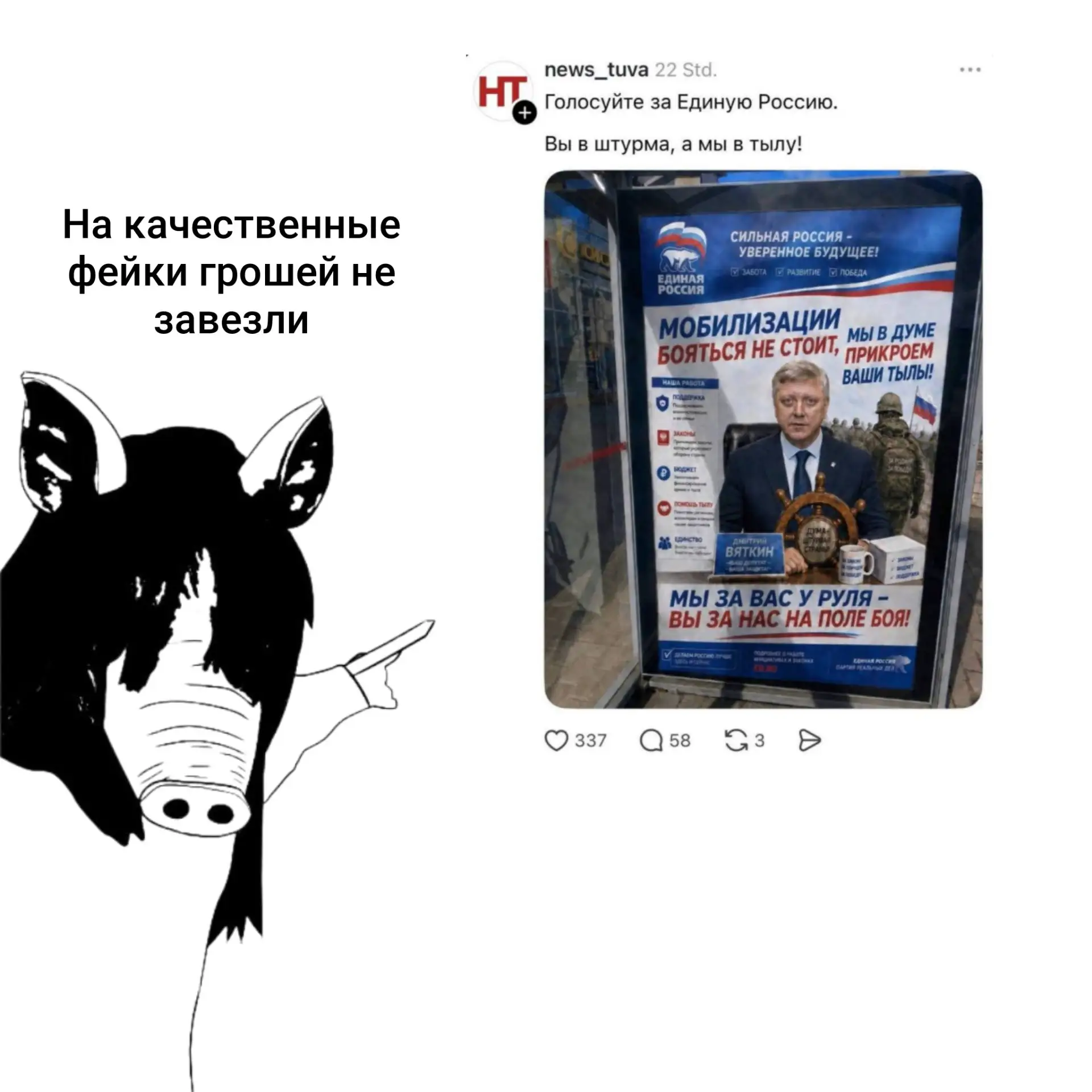 Иногда поражаюсь, как иноагенты могут форсить подобный блудняк на полном серьезе