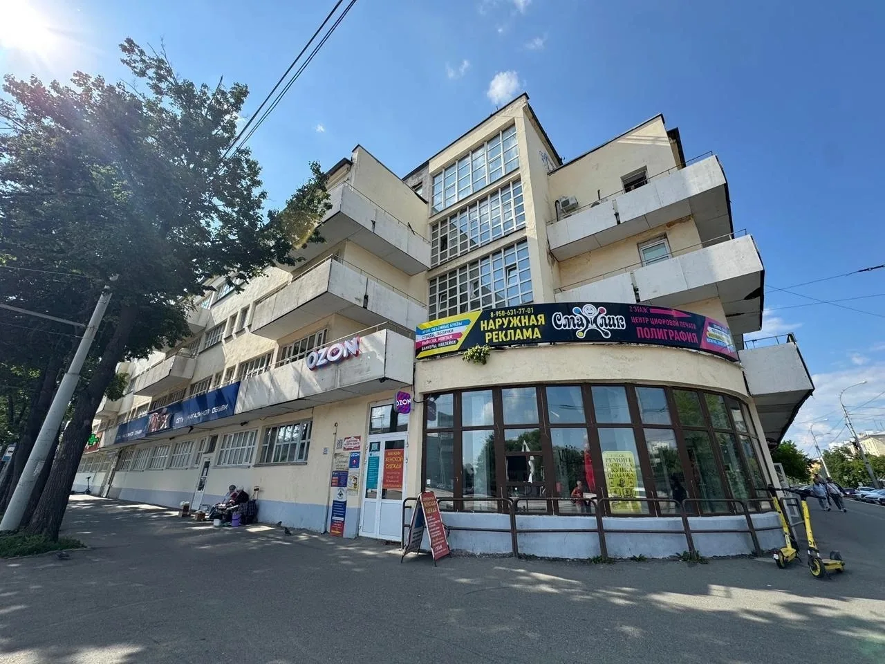 📢Продолжается аукцион в электронной форме на право заключения договора аренды: