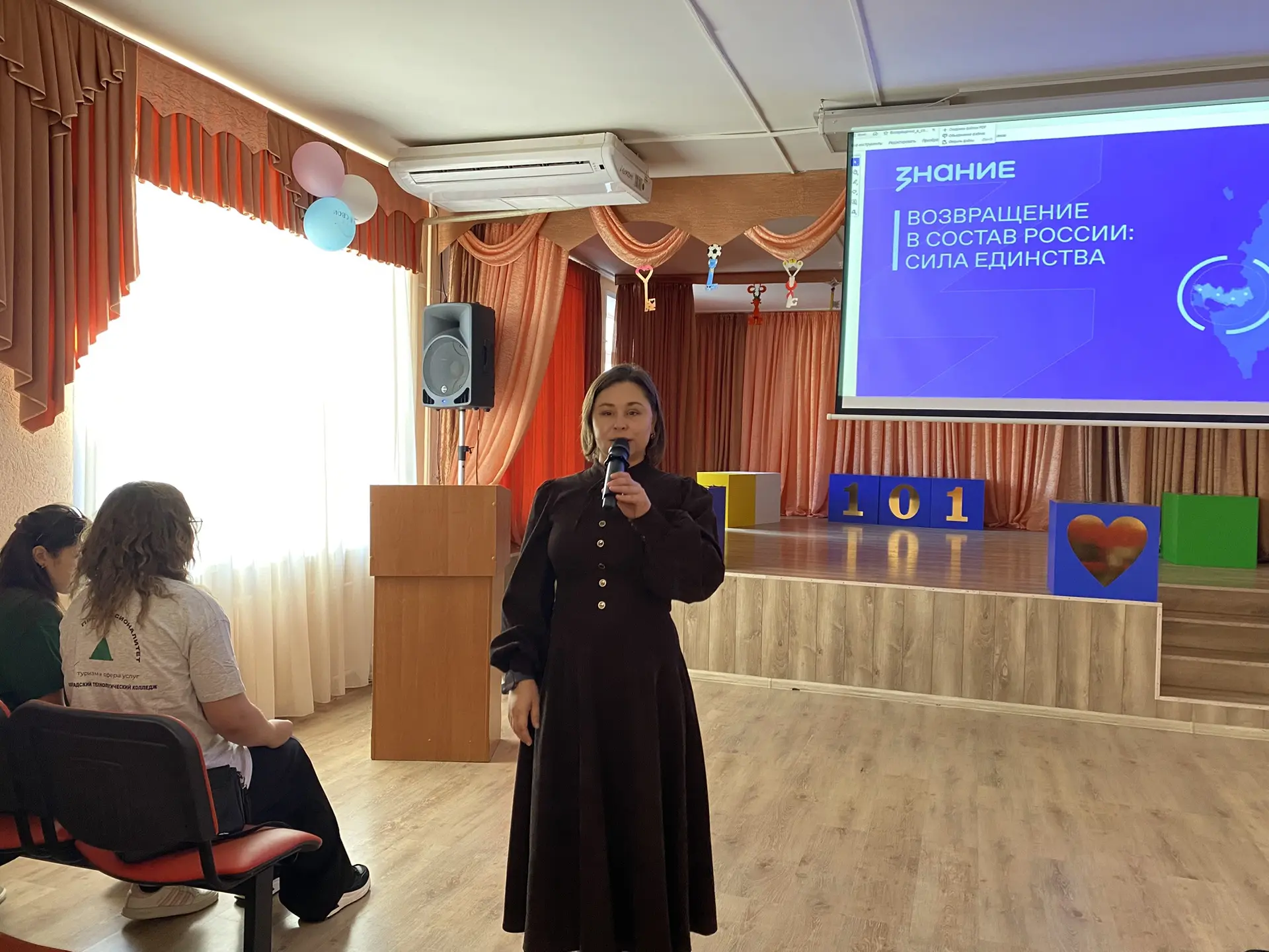📚✨ Познавательная встреча в нашей школе!