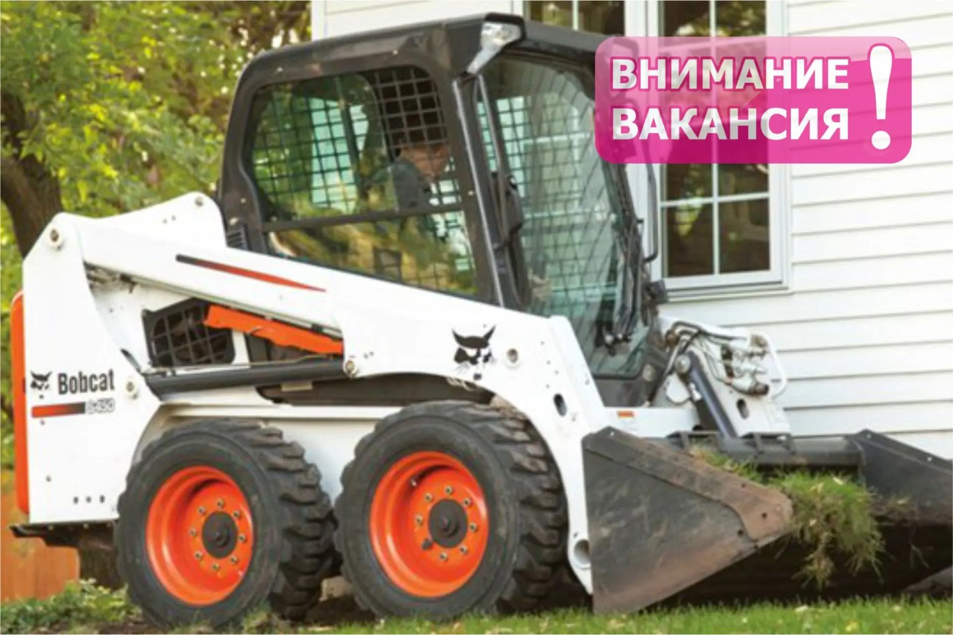 ООО «ККХ» приглашает на работу: