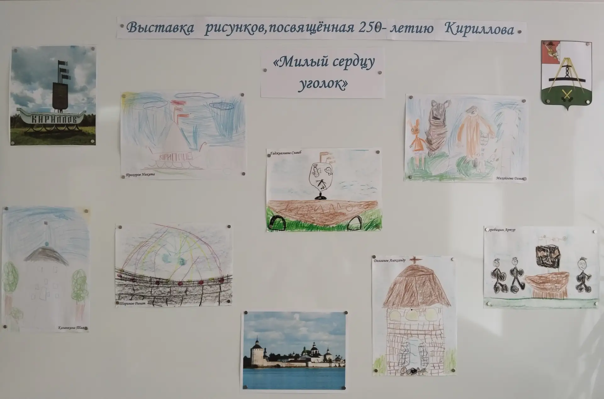 Сколько сказочных мест у России.