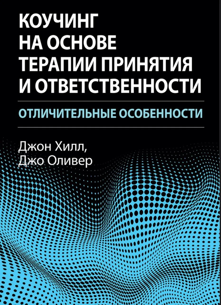 📖Психологи читают: