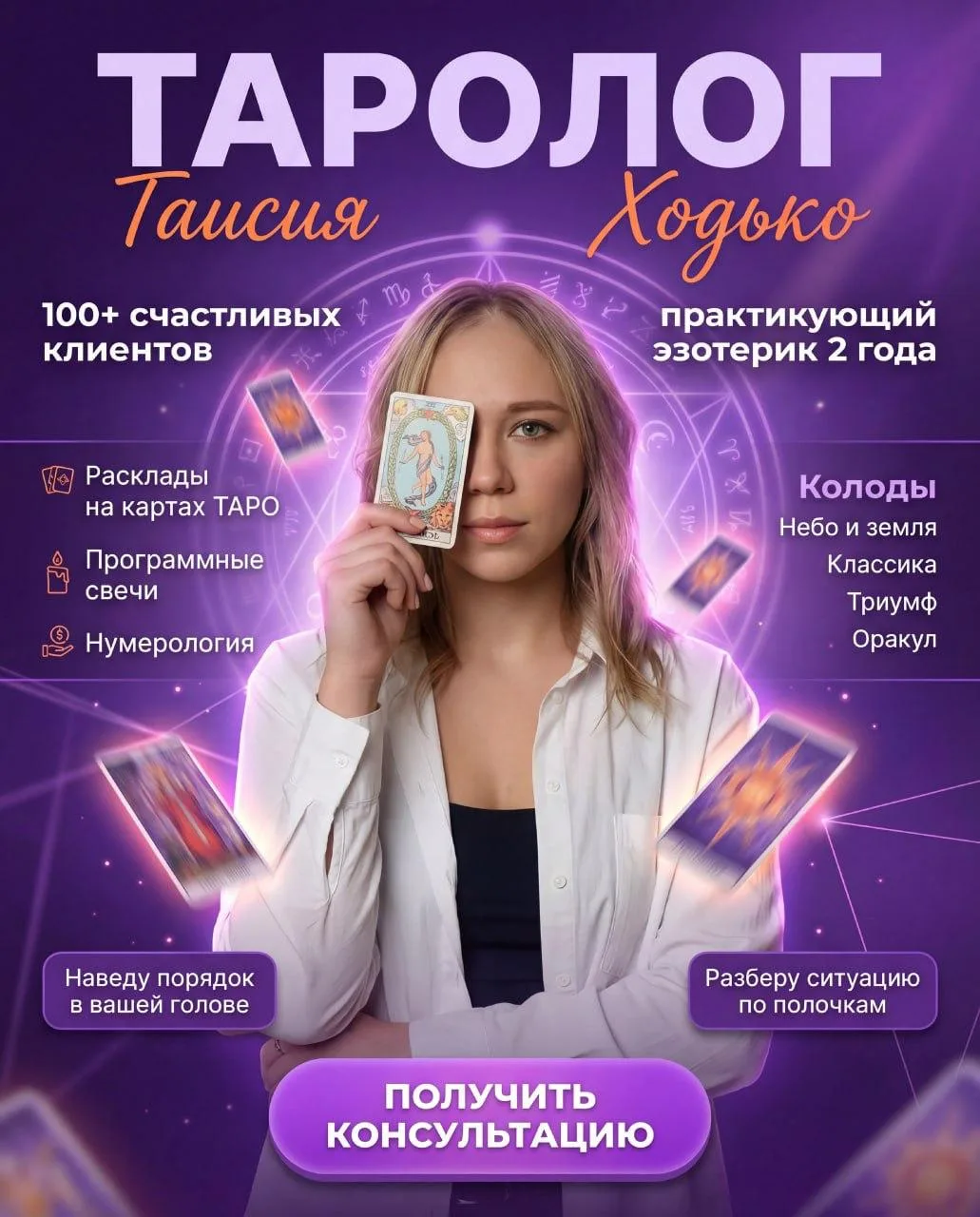 Ваш заказ Промтов готов!   [Осталось лишь их забрать, пока еще теплые]  Да, я только закончил подгот