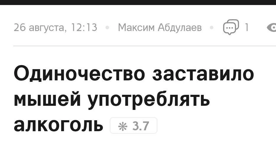 Изображение 1 к публикации «MDK»