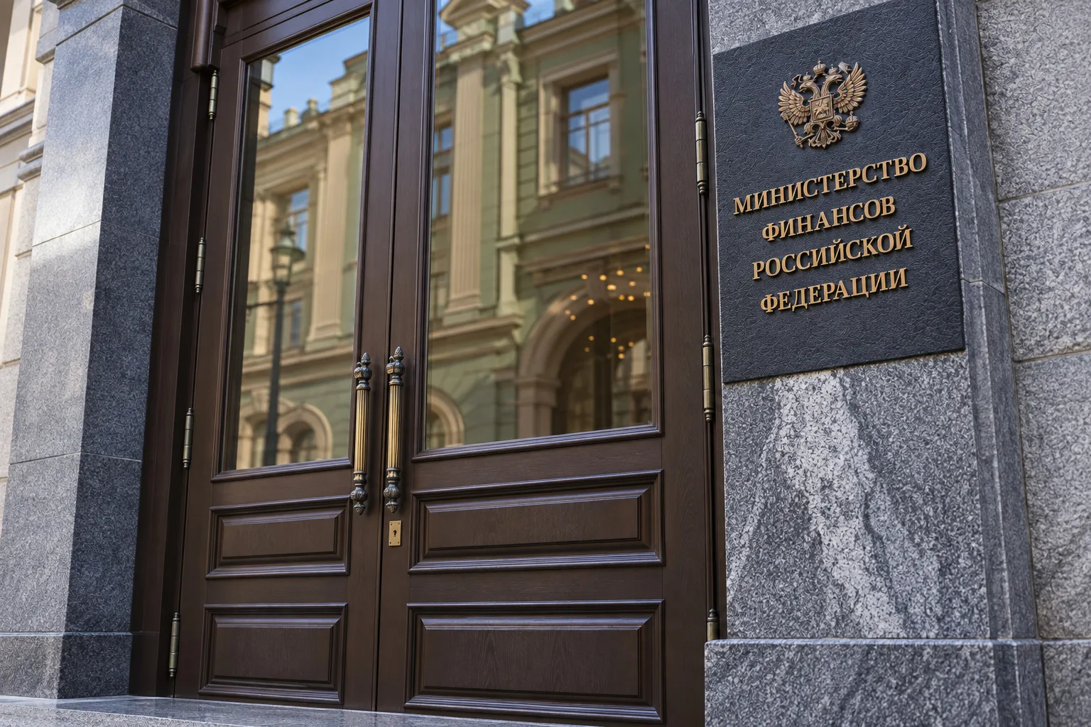 🛡 Минфин прорабатывает внесение изменений в налоговое законодательство, направленные н...