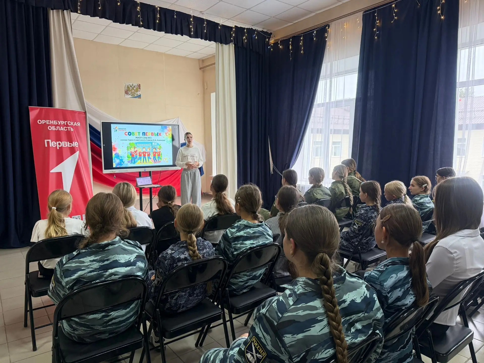 🗳 Демократия в действии: дан старт предвыборной кампании в Первичном отделении школы №3!