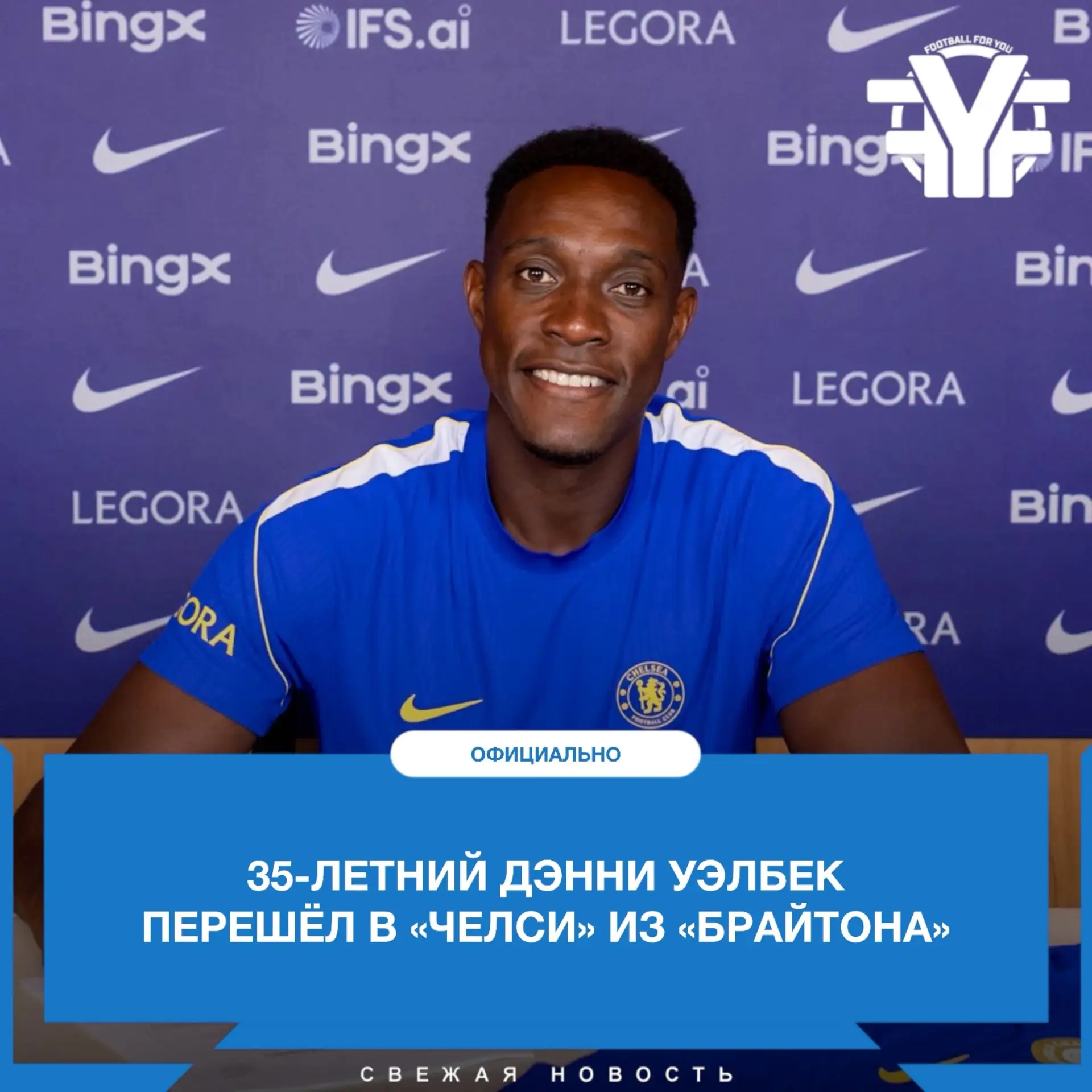 Нападающий подписал контракт на 2 года 📝