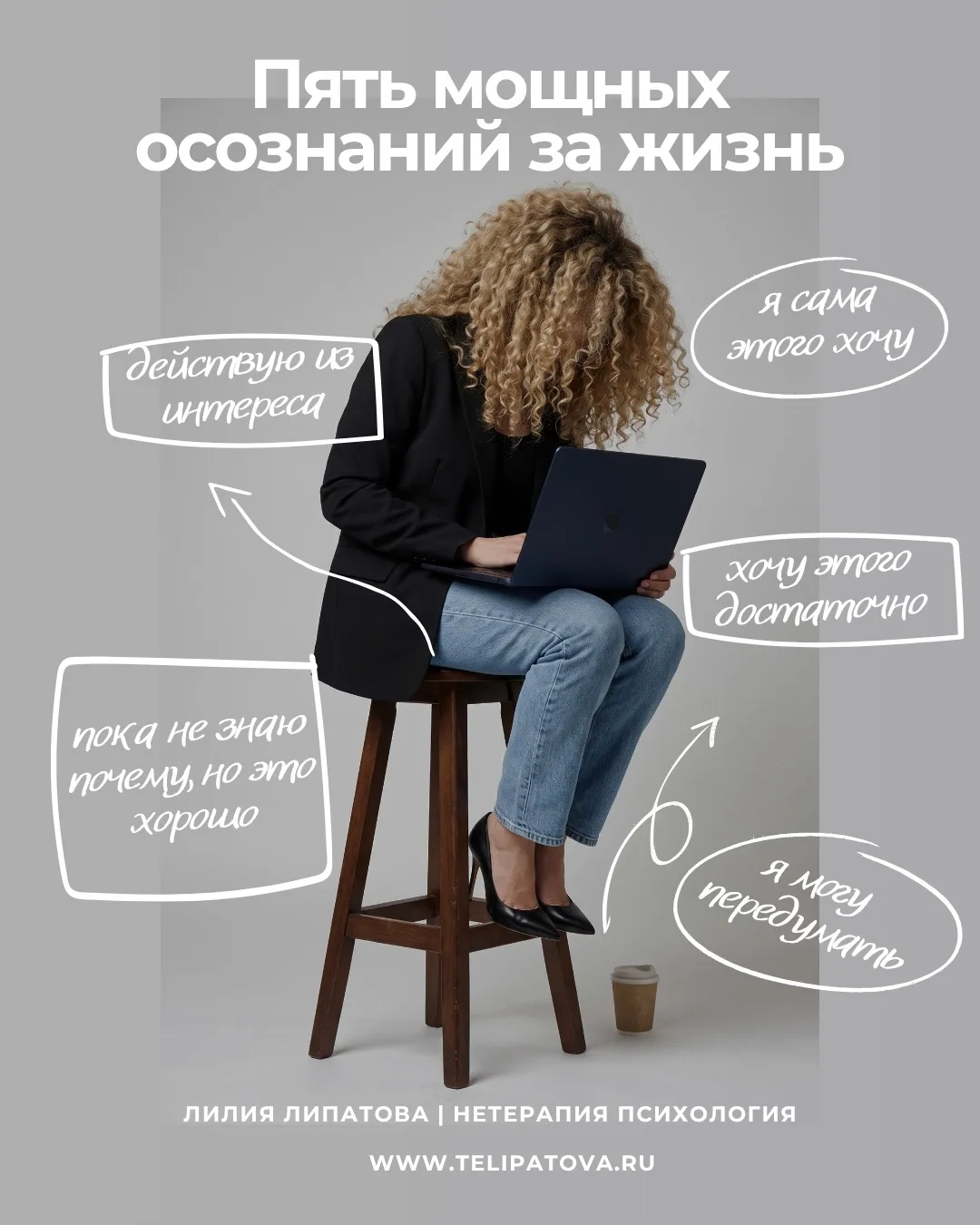 Более 20 лет я изучаю ментальные модели психики и поведения человека. Если бы меня спро...