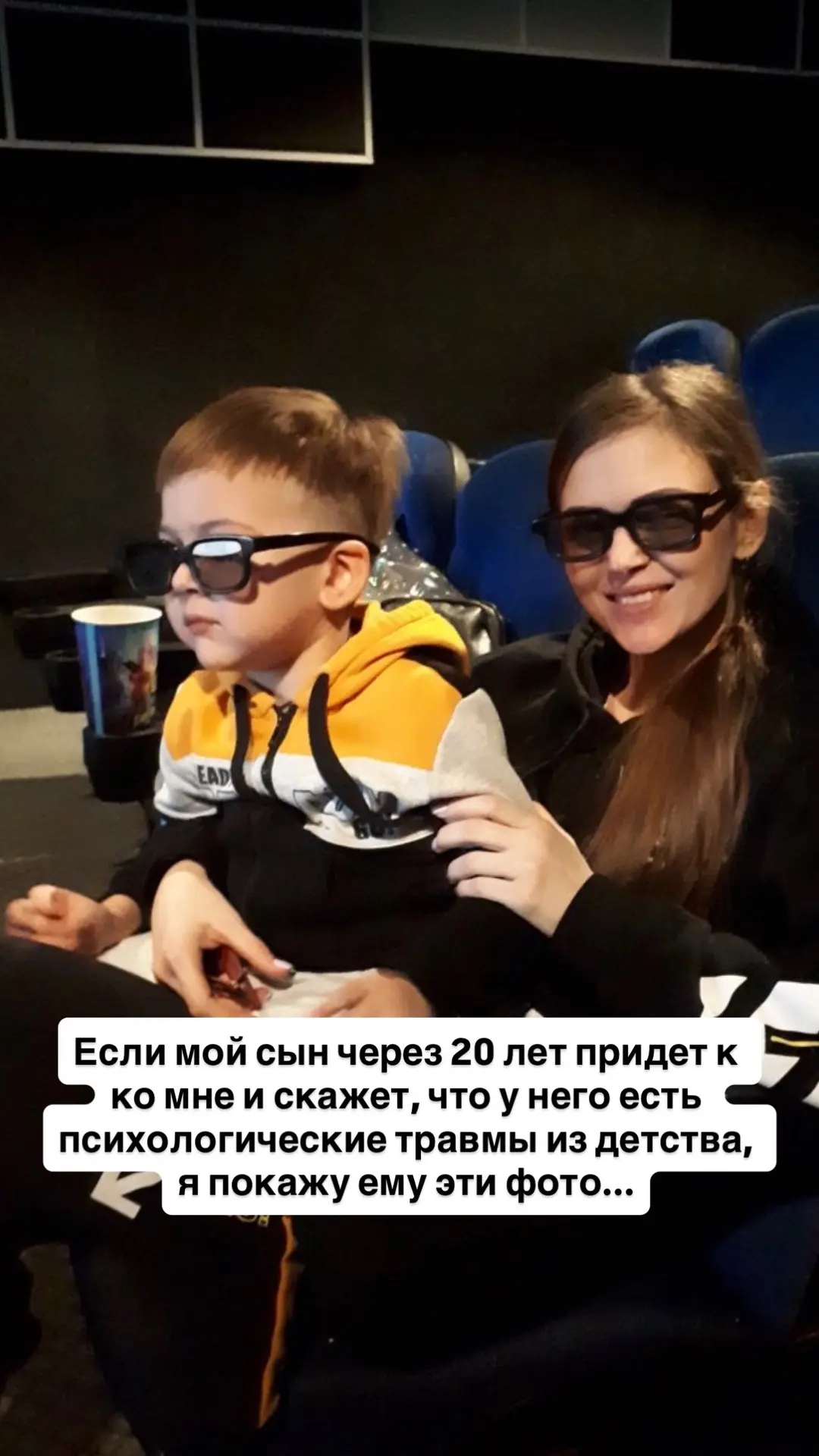 Иногда я думаю: а что, если однажды, лет через двадцать, мой сын придёт ко мне и скажет...
