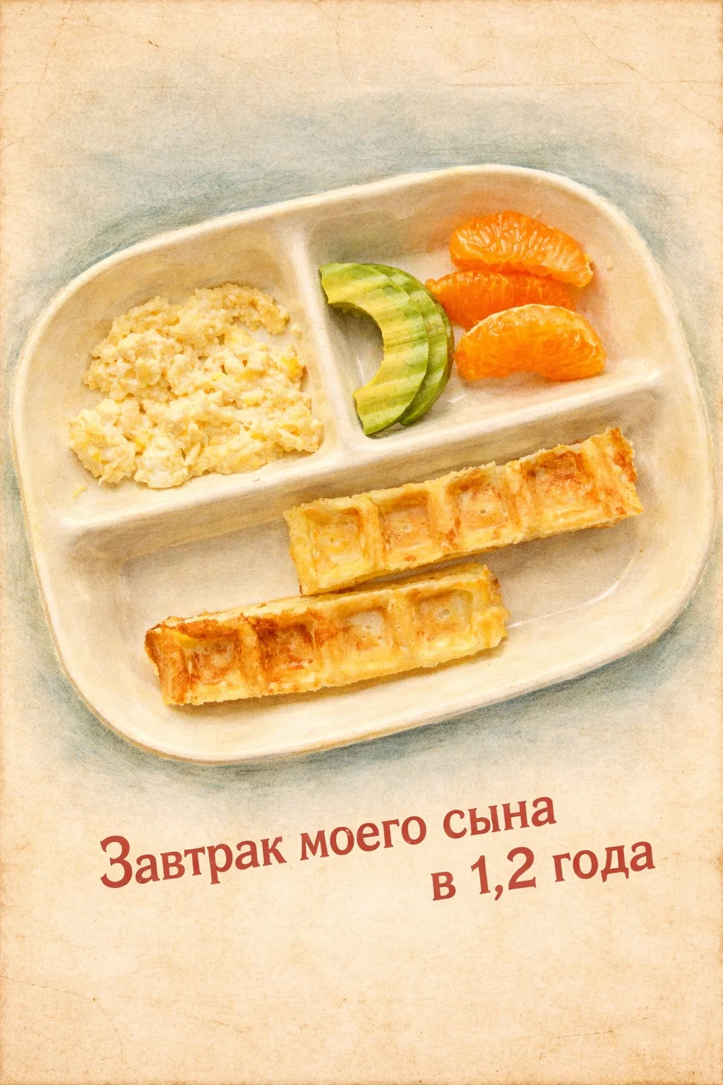 Наши тарелочки в стиле старинных открыток СССР😁