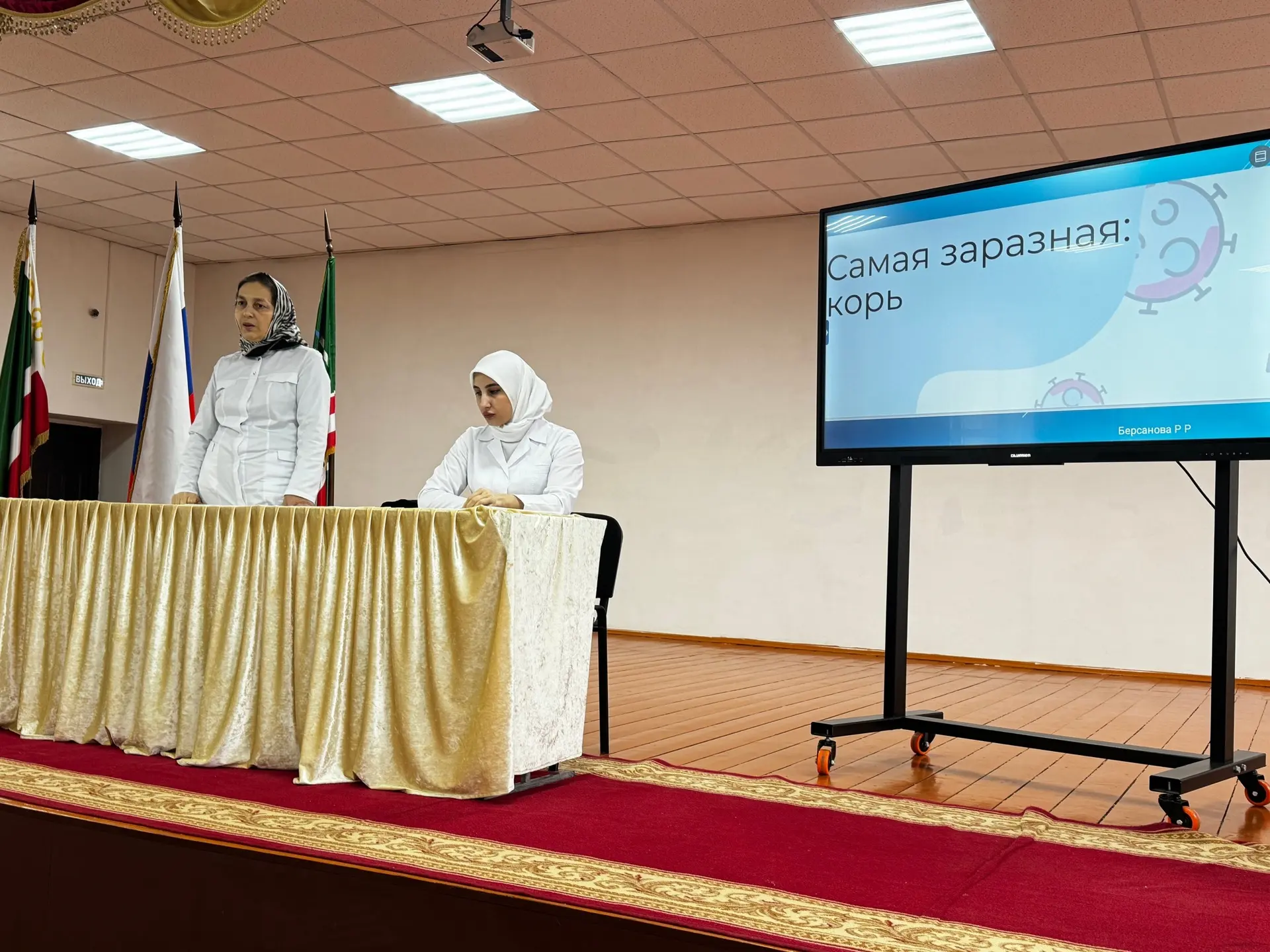 Здоровье детей — главная ценность!  В МБОУ «Гимназия №3» г. Грозного состоялось важное родительское 