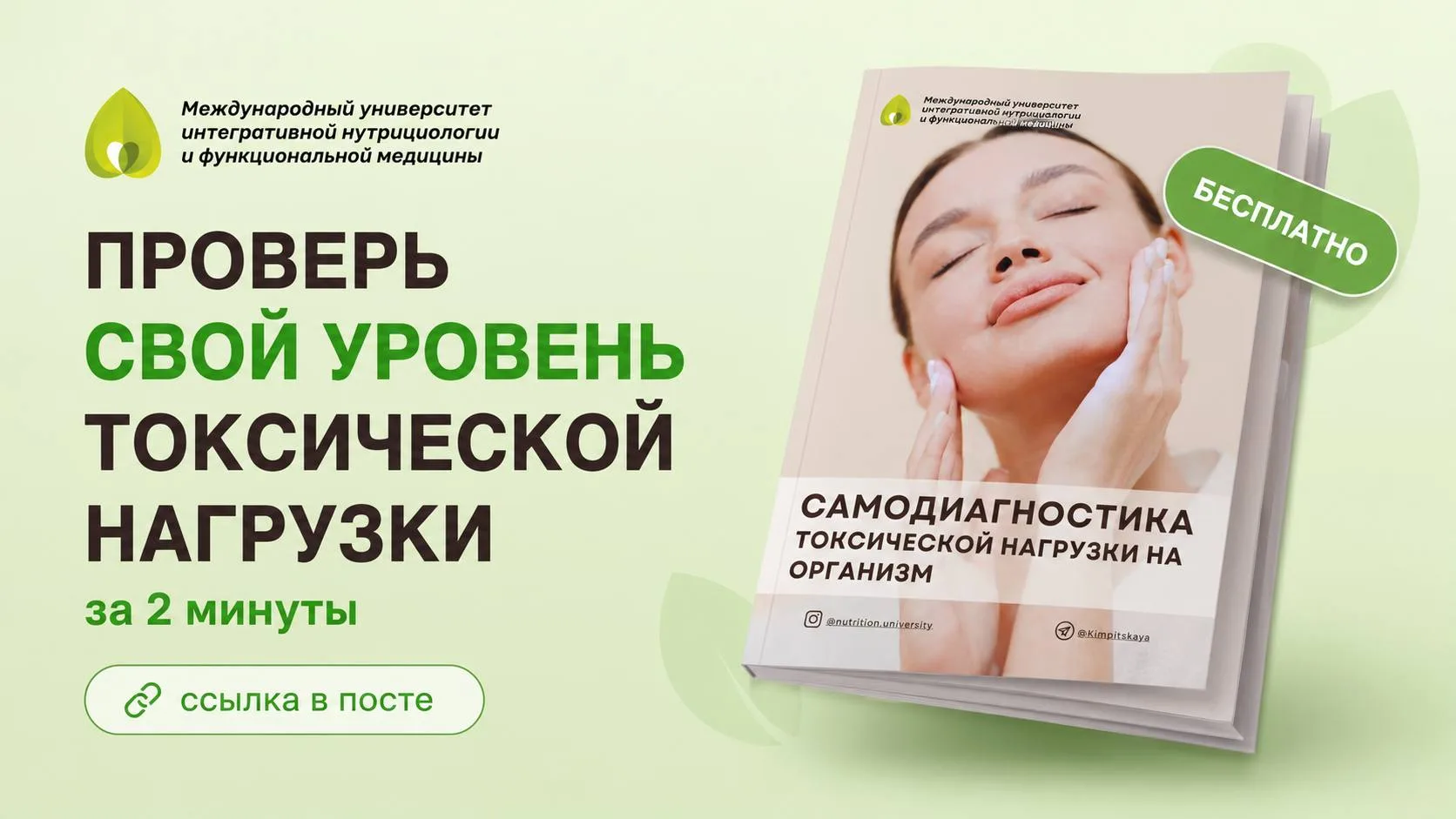 ⚠️ЕСТЬ ЛИ У ВАС ТОКСИЧЕСКАЯ НАГРУЗКА — ПРОВЕРЬТЕ ЗА 2 МИНУТЫ!

Постоянная усталость, отёки, высыпани