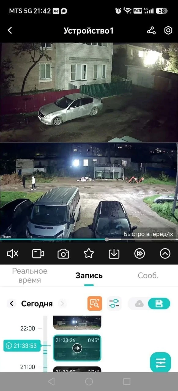 😡 Уважаемы не ЛЮДИ выбрасывающие мусор