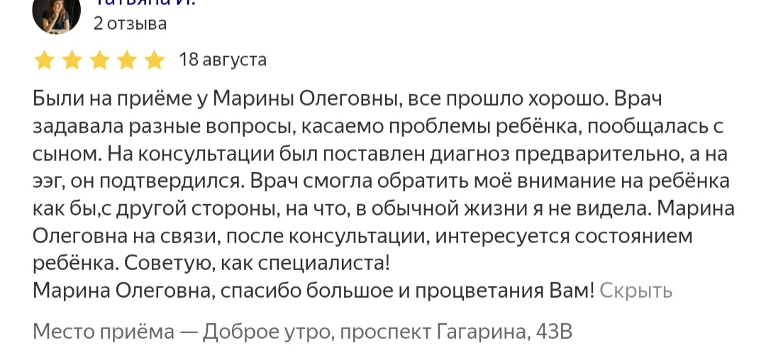 Прощаться надо хорошо!