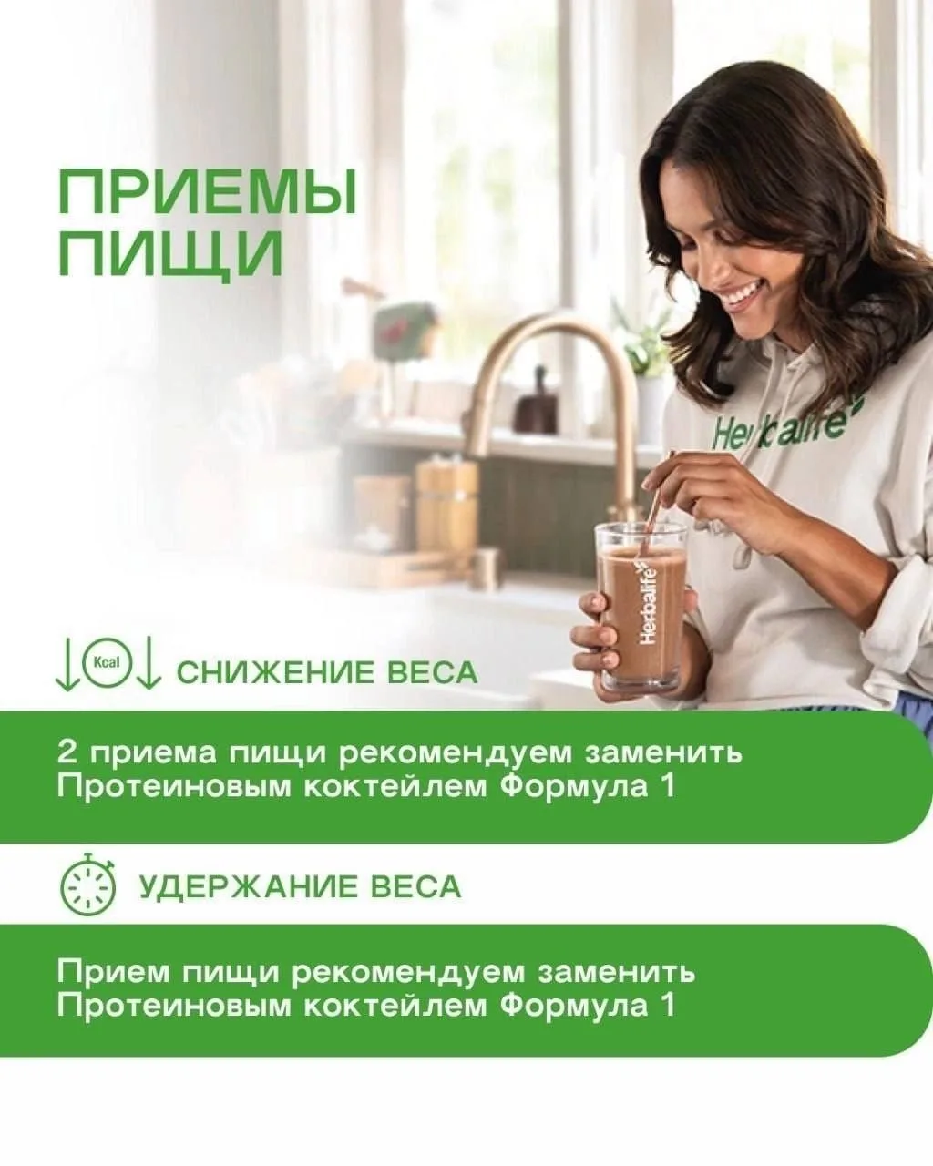 Шпаргалки для тех, кто снижает вес🙌🏻