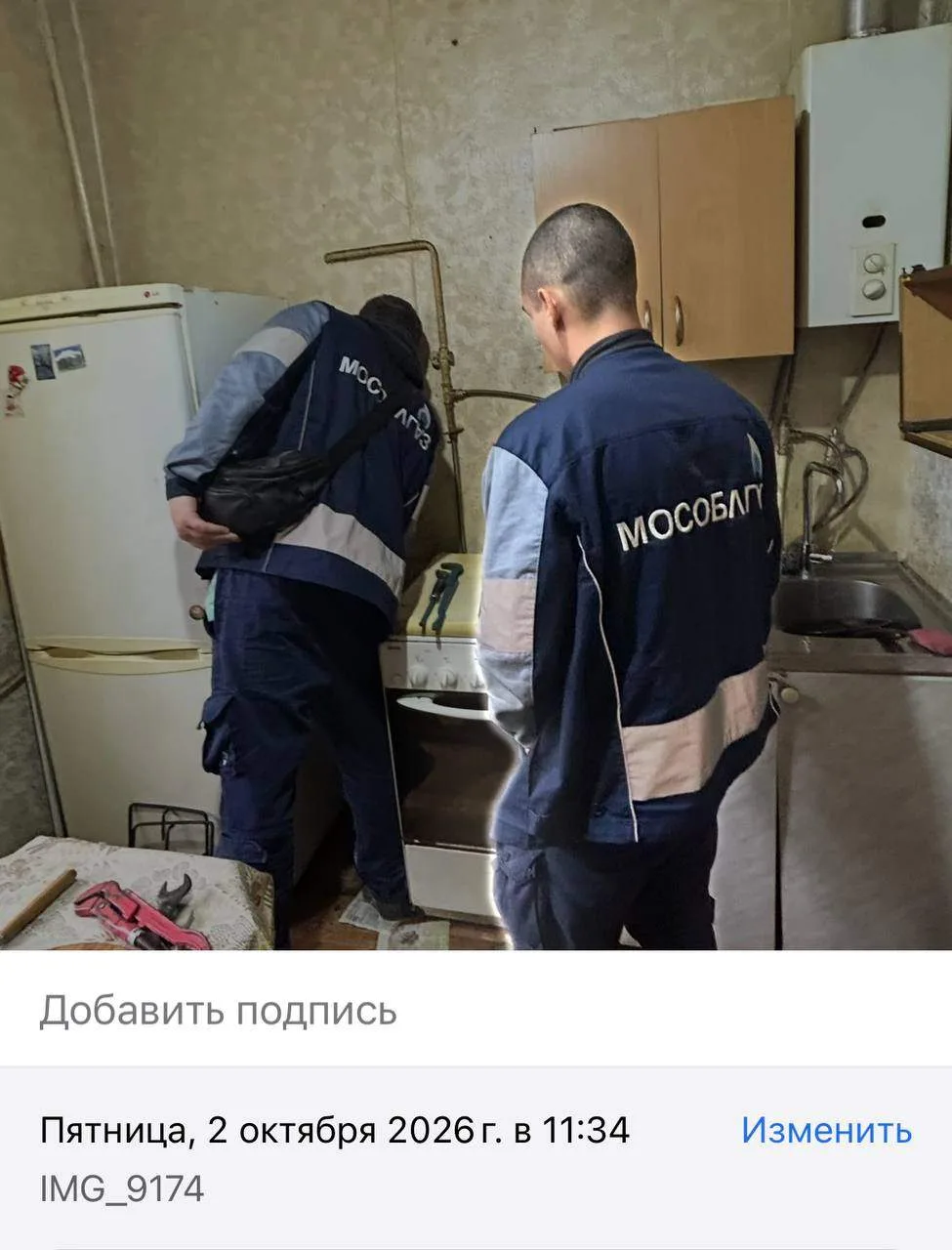 "Добрый день. Андрей, по адресу: Сергиев Посад, ул. Московское шоссе дом 12. С 28-го чи...