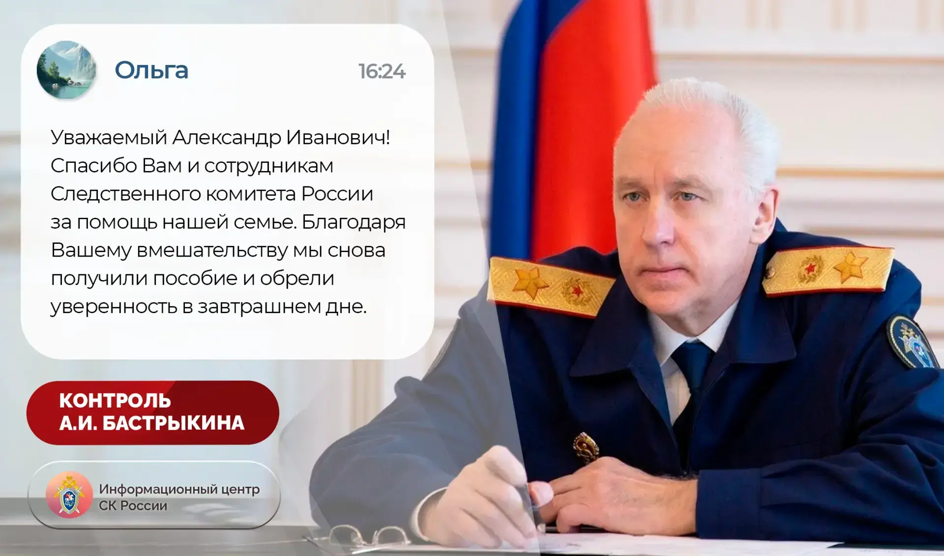 Утро в большой семье начинается ещё до рассвета. Пока за окнами только начинает светать...