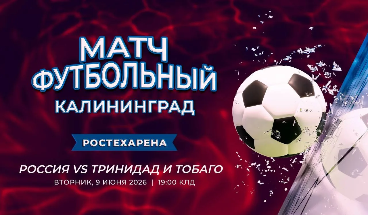 🇷🇺 Завтра — за наших!