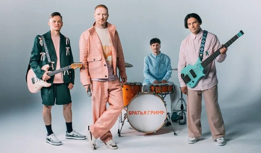 🎸 Бесплатный концерт группы «Братья Грим»