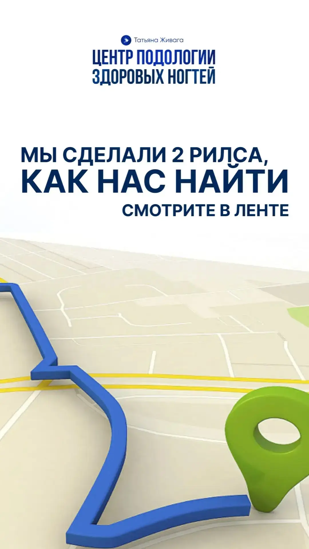 Как нас найти с остановки Карпинского - стахановское кольцо