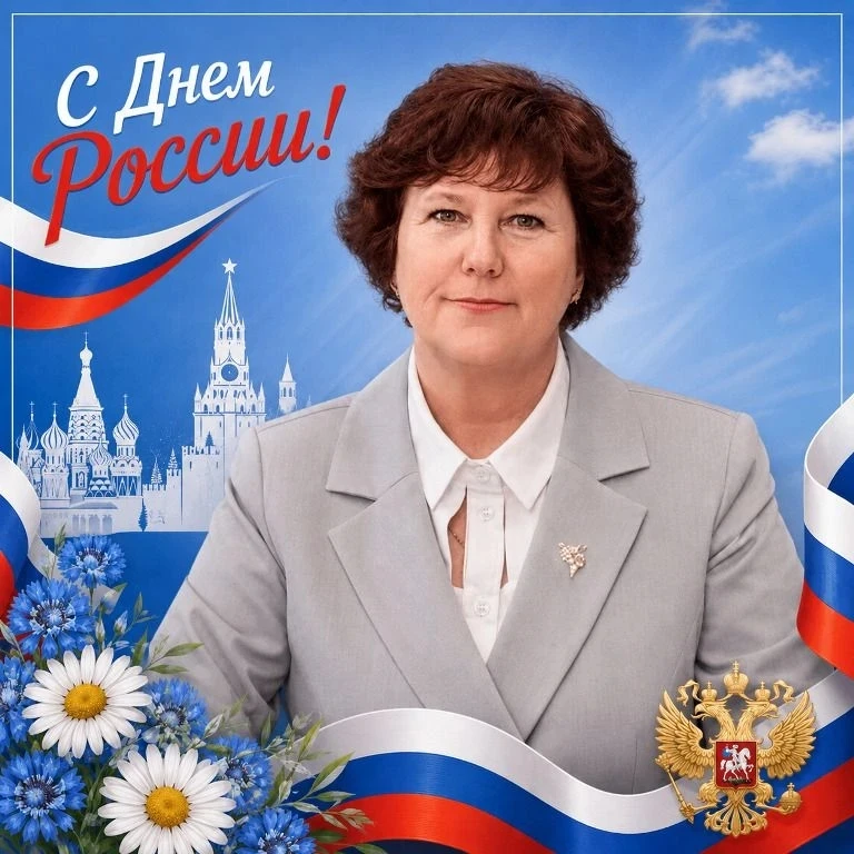 Дорогие земляки! Уважаемые друзья!
 
Сердечно поздравляю вас с одним из главных государственных праз