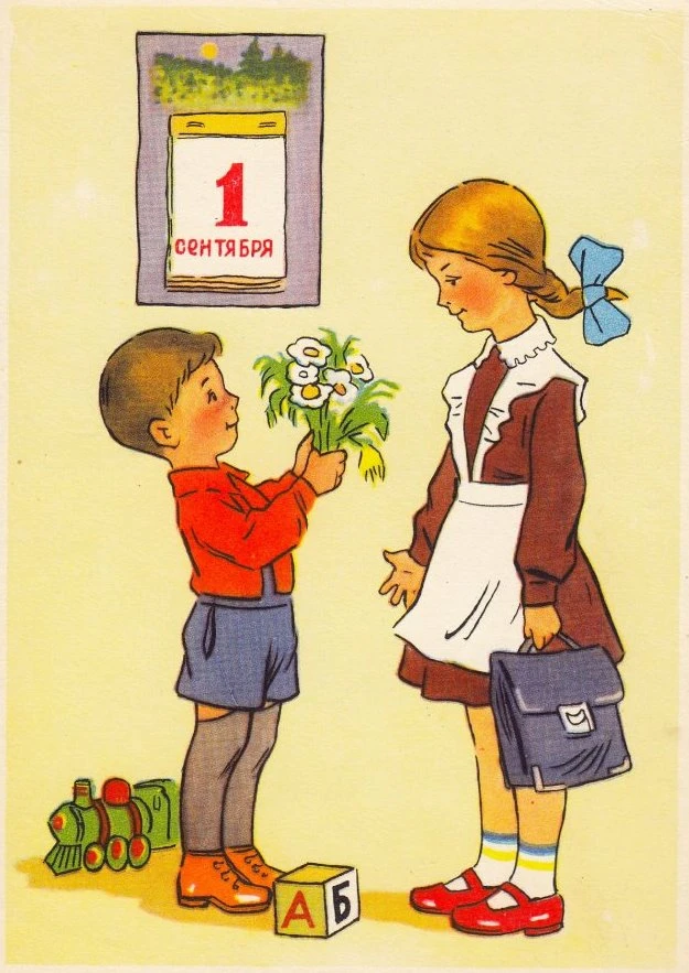 Дорогие ребята!