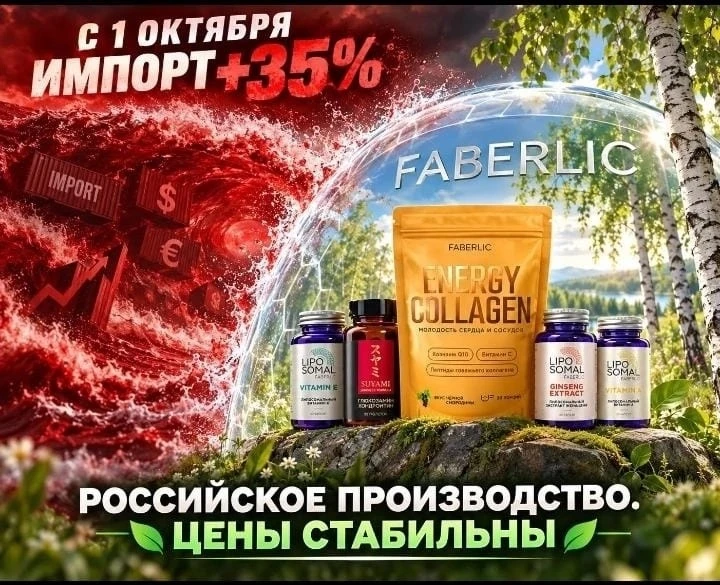 💊 С 1 ОКТЯБРЯ ИМПОРТНЫЕ ВИТАМИНЫ ПОДОРОЖАЮТ❗