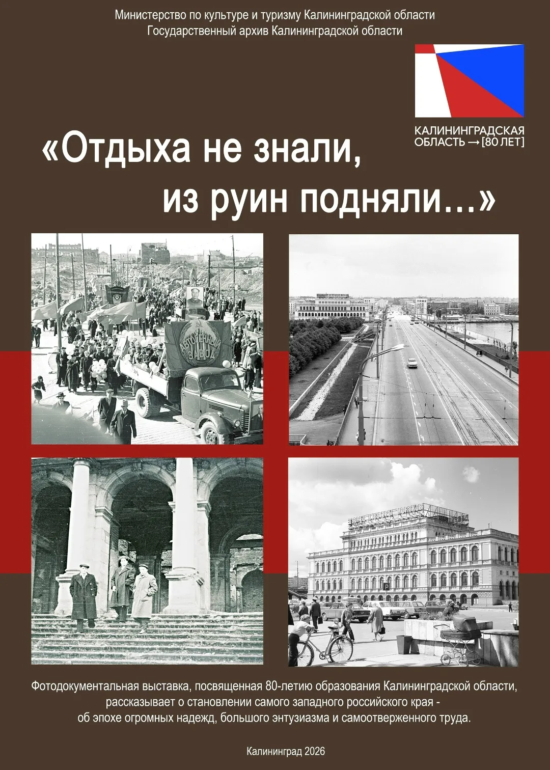 ПРИГЛАШАЕМ НА ВЫСТАВКУ!