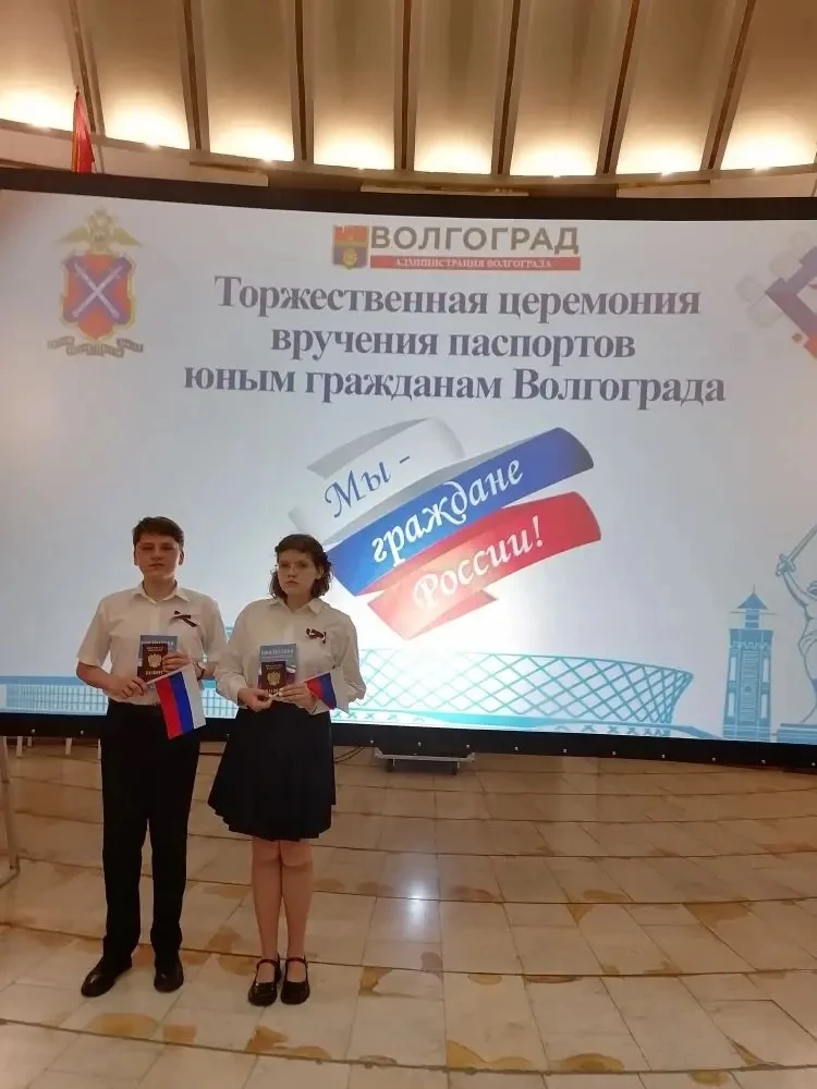 В торжественной церемонии вручения паспортов приняли участие Мария и Михаил Будковы (7В). Поздравляе