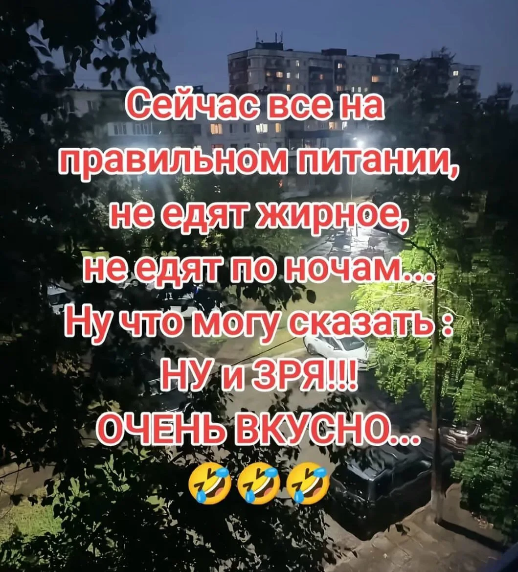 Спасибо за реакции — очень ценю!