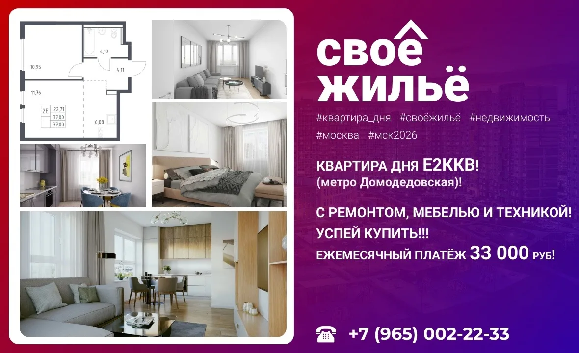 ПОМОЖЕМ ОФОРМИТЬ ИПОТЕКУ ОТ 3.5%!!!
✔ В сложных случаях ✔ Без подтверждения о доходах✔ С маленькой з