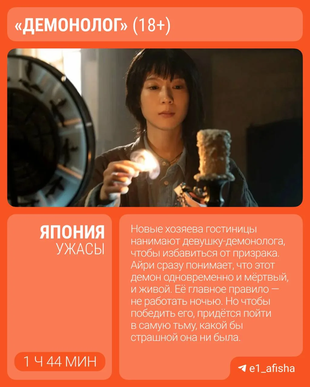 Изображение 4 к публикации «MSK1.RU | Новости Москвы | Россия»