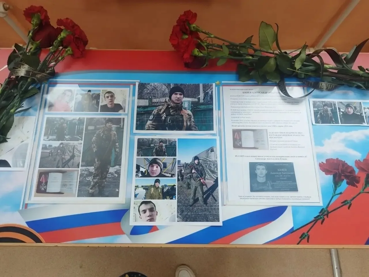 .... школы он окончил Белебеевский колледж механизации и электрификации.
